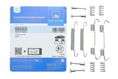 Ремкомплект колодки ручного (стоячого) тормоза ate 03013792652