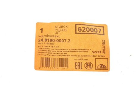 Сигнализатор, износ тормозных колодок ate 24819000072
