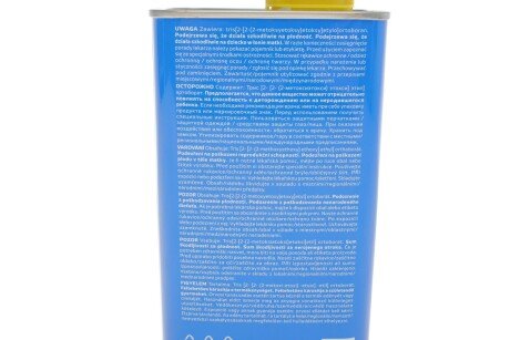 Тормозная жидкость SL.6 DOT 4 1 L ate 03990164322