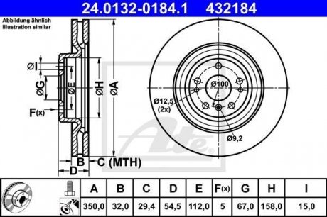 Вентилируемый тормозной диск ate 24.0132-0184.1