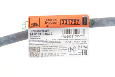 Гальмівний шланг ate 24510103633