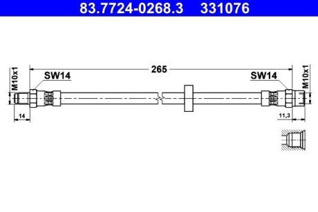 Гальмівний шланг ate 83772402683