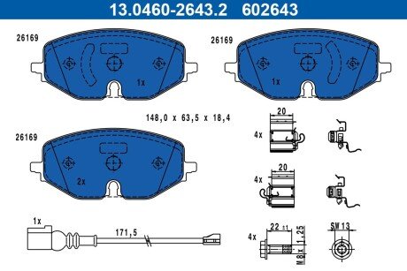 Тормозні (гальмівні) колодки ate 13046026432