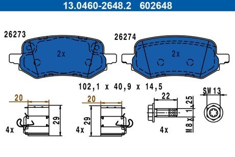 Тормозні (гальмівні) колодки ate 13046026482