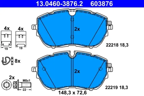 Тормозні (гальмівні) колодки ATE 13.0460-3876.2