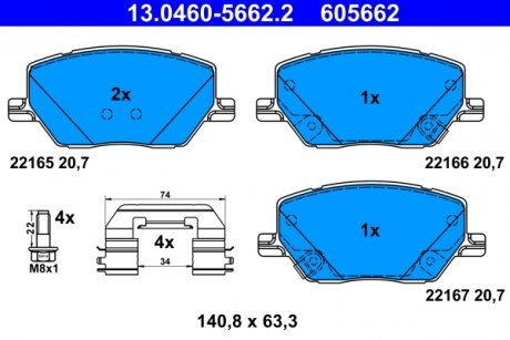 Тормозні (гальмівні) колодки ate 13.0460-5662.2