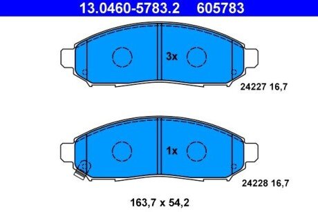 Тормозні (гальмівні) колодки ate 13.0460-5783.2