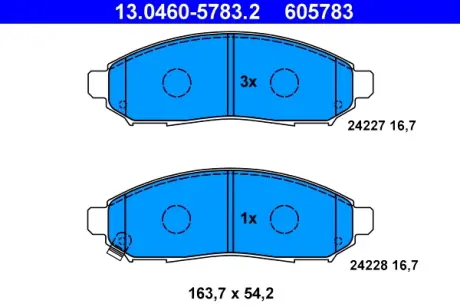 Тормозні (гальмівні) колодки ATE 13.0460-5783.2