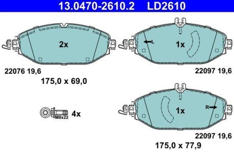 Тормозные колодки ate 13047026102 на Мерседес E-Class w213/S213