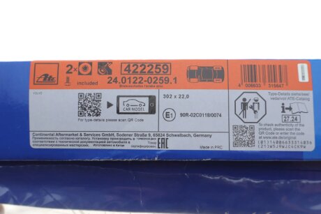 Вентилируемый тормозной диск ate 24012202591