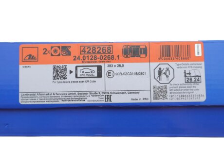 Вентильований гальмівний диск ate 24012802681