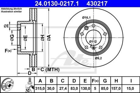 Вентильований гальмівний диск ate 24.0130-0217.1