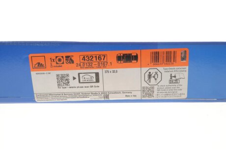 Вентилируемый тормозной диск ate 24013201671