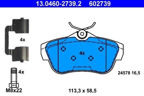 Задние тормозные колодки ate 13.0460-2739.2 на Пежо Експерт