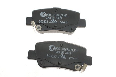 Задні тормозні (гальмівні) колодки ate 13046038532