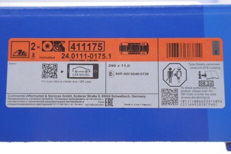 Задній гальмівний (тормозний) диск ate 24011101751