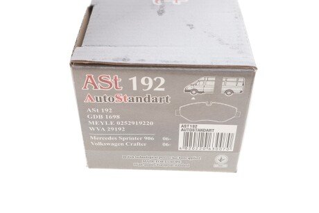 Тормозные колодки auto standart AST192