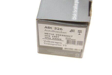 Тормозные колодки auto standart AST326