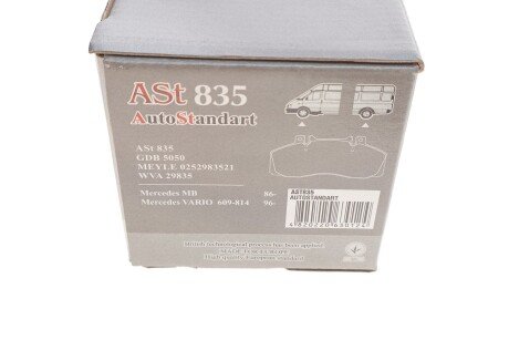 Тормозные колодки auto standart AST835