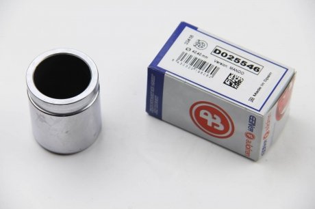 Поршень заднего тормозного суппорта autofren Seinsa D025546