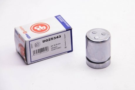 Поршень заднего тормозного суппорта autofren Seinsa D025343