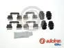 Ремкомплект гальмiвних колодок autofren seinsa D42956A