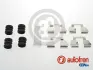Ремкомплект переднего тормозного суппорта autofren seinsa D42786A