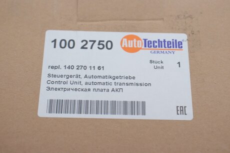 Блок электрический autotechteile 1002750
