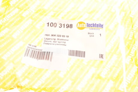 Подушка пер. пласт. рессоры, (верхняя) DB209-318 autotechteile 1003198