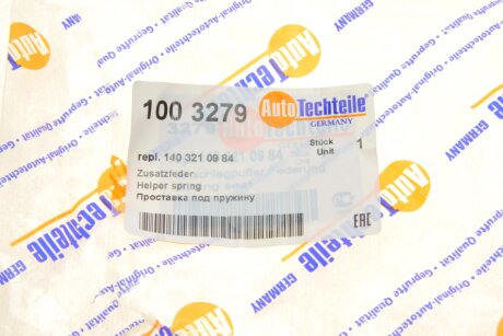 Проставка пружины задней верхняя autotechteile 1003279