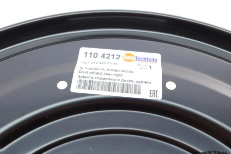 Защита диска autotechteile 1104212