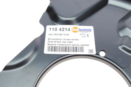 Защита диска autotechteile 1104214