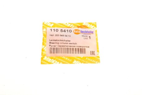 Вісь підрульового перемикача autotechteile 1105410