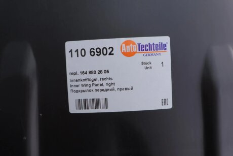 Підкрилок крила, матеріал пластик autotechteile 1106902