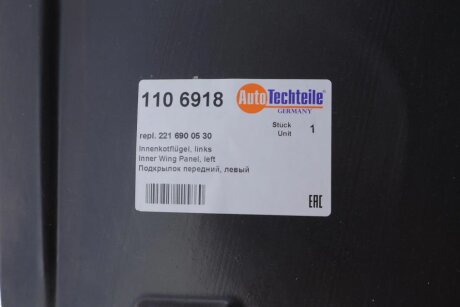 Підкрилок крила, матеріал пластик autotechteile 1106918