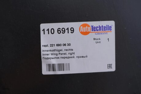 Подкрылок передний правый autotechteile 1106919