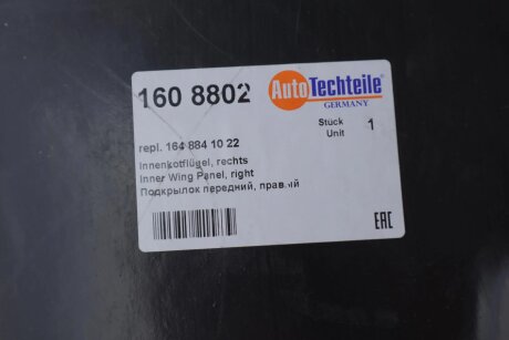 Підкрилок крила, матеріал пластик autotechteile 1608802