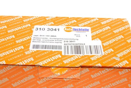 Масловідділювач картерних газів Passat 09- /Jetta 06- autotechteile 3103041