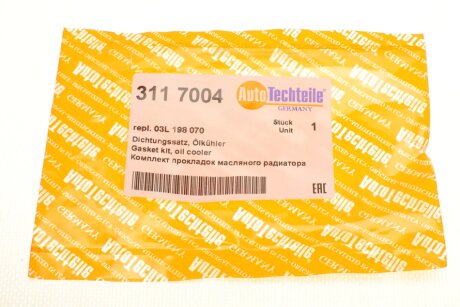 Прокладка корпуса фильтра масляного и радиатора VW Caddy III/Crafter/T5 1.6TDI/2.0TDI 10- (к-кт) autotechteile 3117004