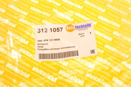 Патрубок системы autotechteile 3121057