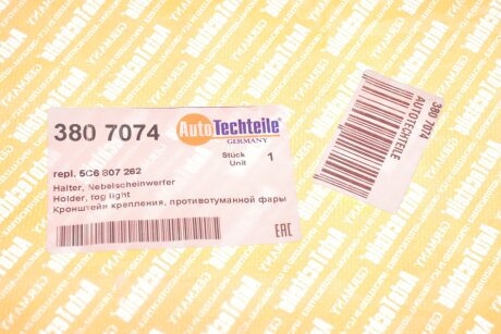 Кронштейн протитуманної фари VW Jetta 15-18 Пр. autotechteile 3807074