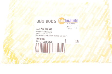 Сервісна кришка колісної арки autotechteile 3809005