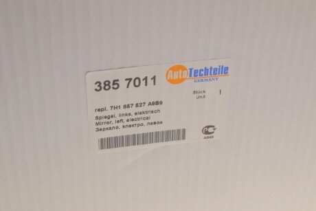Зеркало заднего autotechteile 3857011