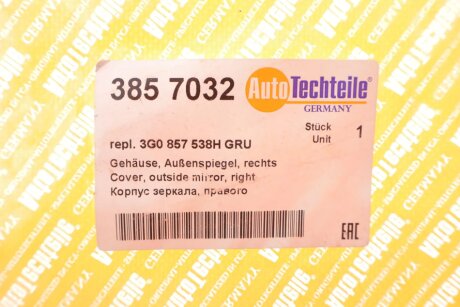 Корпус дзеркала VW Passat B8 14- Пр. autotechteile 3857032