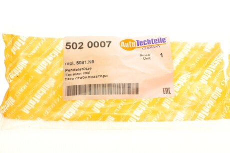 Тяга стабілізатора autotechteile 5020007