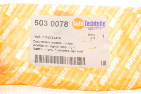 Повторитель поворота autotechteile 5030078