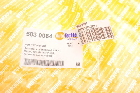 Корпус зеркала левого autotechteile 5030084