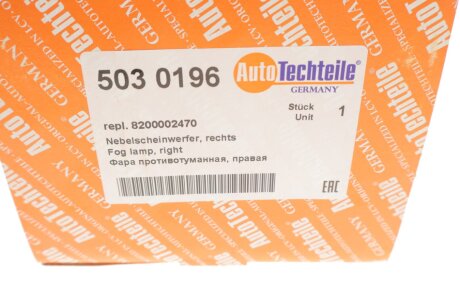 Фара противотуманная autotechteile 5030196