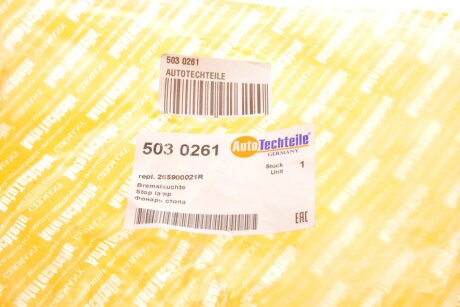 Фонарь сигнала autotechteile 5030261