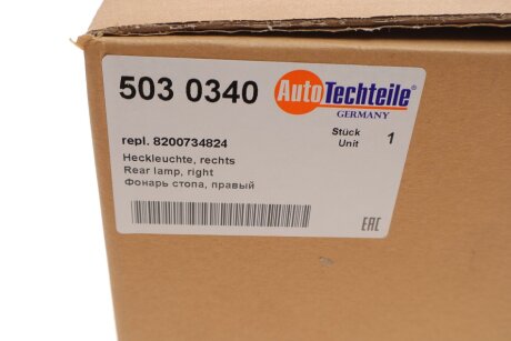 Ліхтар стопа, правий autotechteile 5030340